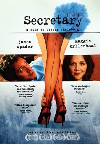 Secretary dvd new - secretary, *new
